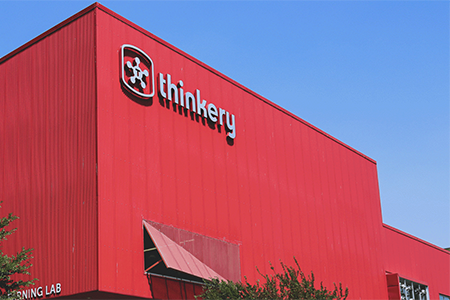 Thinkery museum near Kyle supporting early reading daycare Kyle through educational experiences